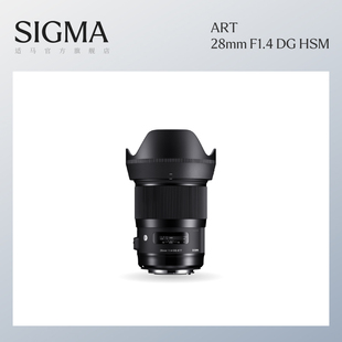 Sigma适马 28mm F1.4 全画幅大光圈风景人文扫街单反镜头 HSM