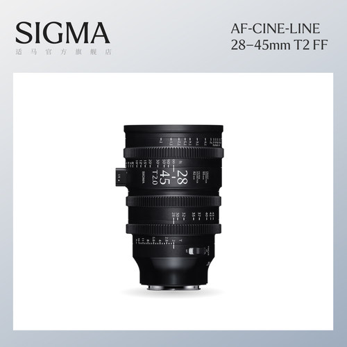 Sigma适马28-45mm T2 FF自动对焦电影镜头AF CINE LINE变焦镜头