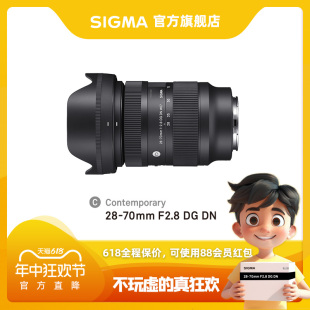 稀缺货源Sigma 70F2.8全幅大光圈便携变焦镜头官方旗舰店 适马28