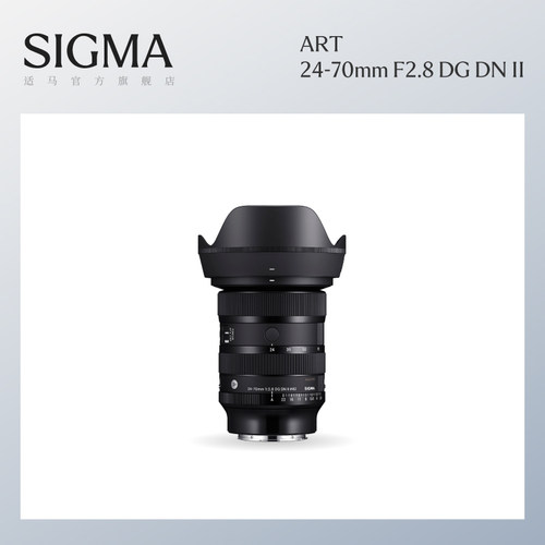 适马24-70mmF2.8全幅扫街镜头