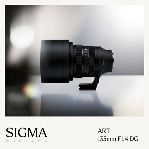 新品上市SIGMA135mmF1.4大光圈