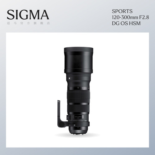 免息分期sigma适马长焦镜头