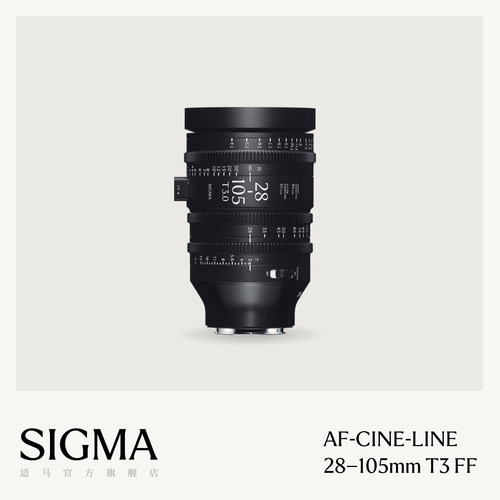 SIGMA适马变焦电影镜头自动对焦
