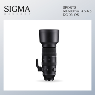 600mm F4.5 全幅超长焦防抖镜头10倍变焦 6.3 Sigma适马60