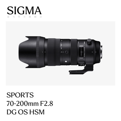 Sigma适马70-200mm F2.8大三元防抖变焦单反镜头