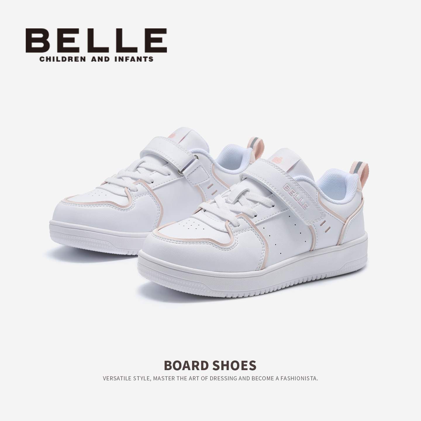 百丽童鞋女童小白鞋运动鞋春季小女孩粉色时尚洋气儿童休闲跑步鞋