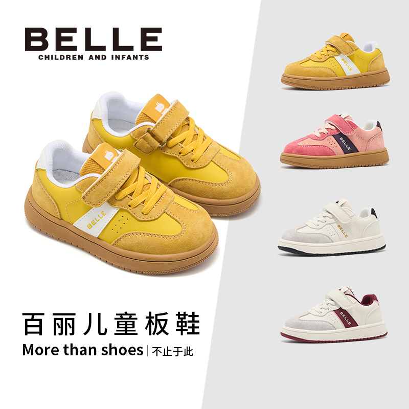 百丽官方正品儿童板鞋德训鞋