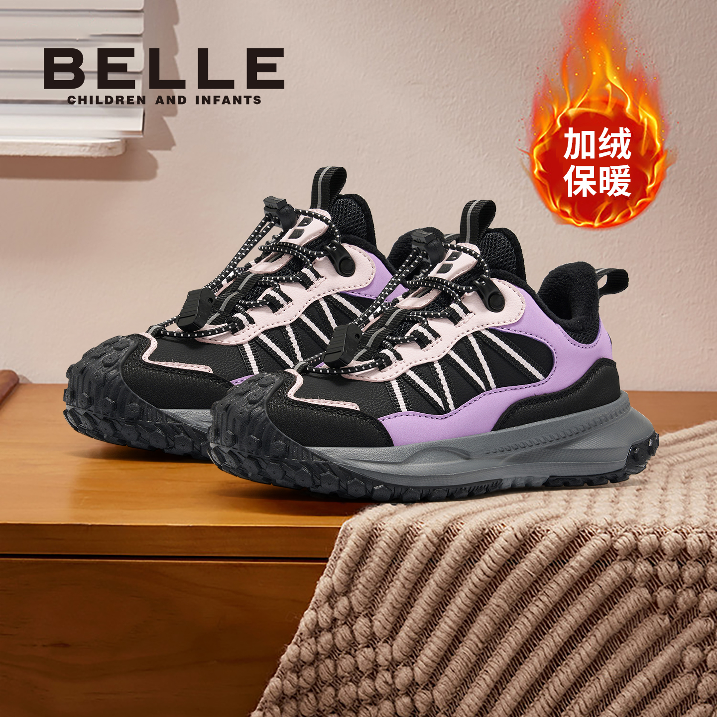 百丽官方正品儿童加绒保暖运动鞋