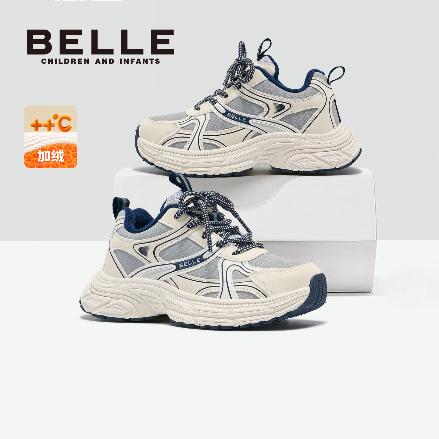 百丽童鞋儿童运动鞋加绒保暖男童二棉鞋子中大童冬季新款女童棉鞋,童鞋/婴儿鞋/亲子鞋,运动鞋,淘宝优惠券,粉丝福利购,淘宝优惠卷