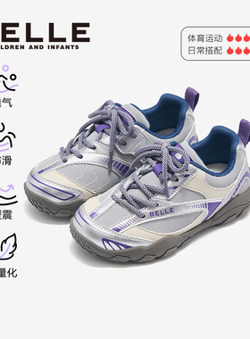 百丽童鞋儿童运动鞋2025秋季新款网面轻便透气防滑复古阿甘男童鞋