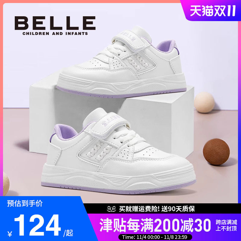 百丽童鞋儿童小白鞋女中大童板鞋春秋新款运动鞋软底防滑男童鞋子属于什么档次？