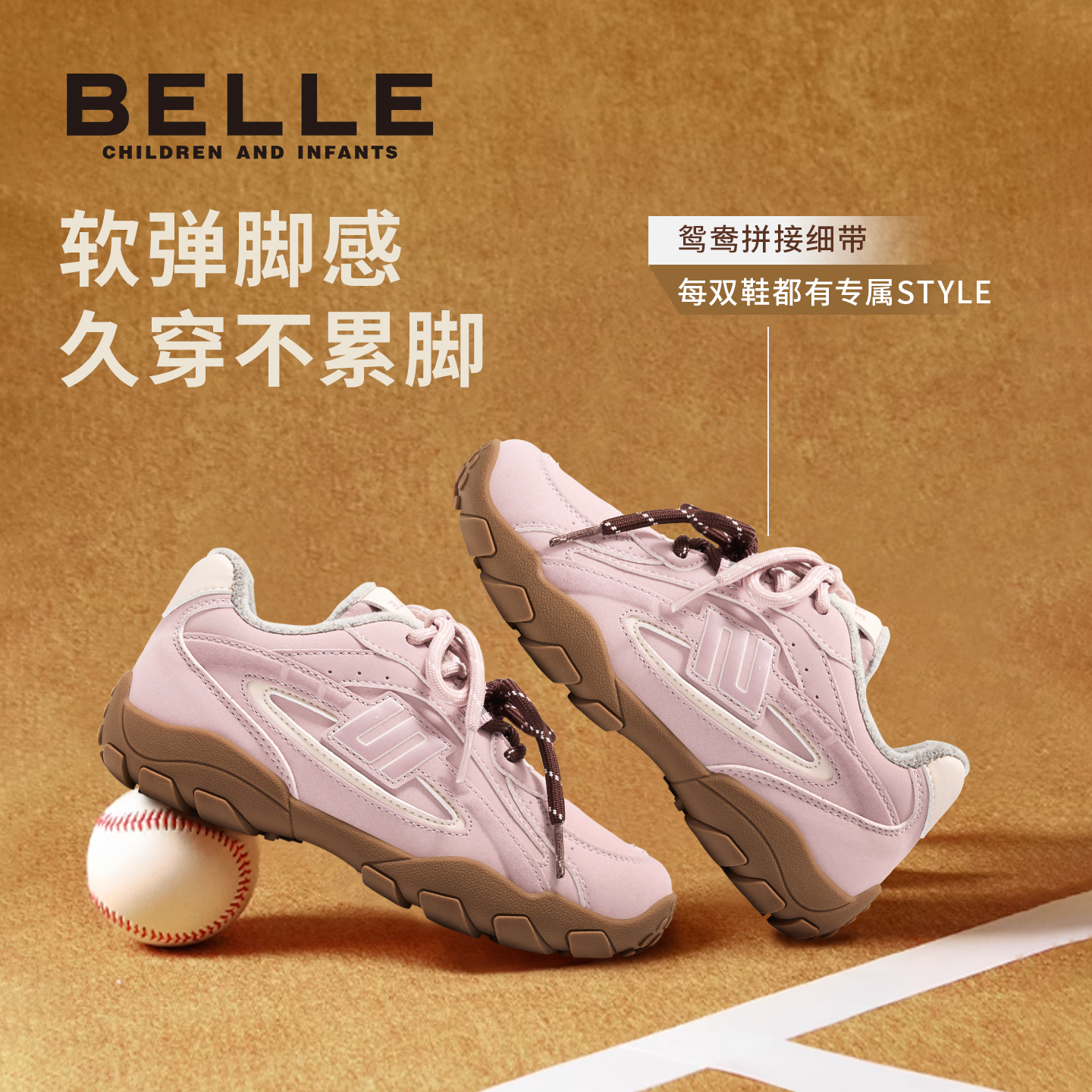 百丽官方正品女童加绒德训鞋