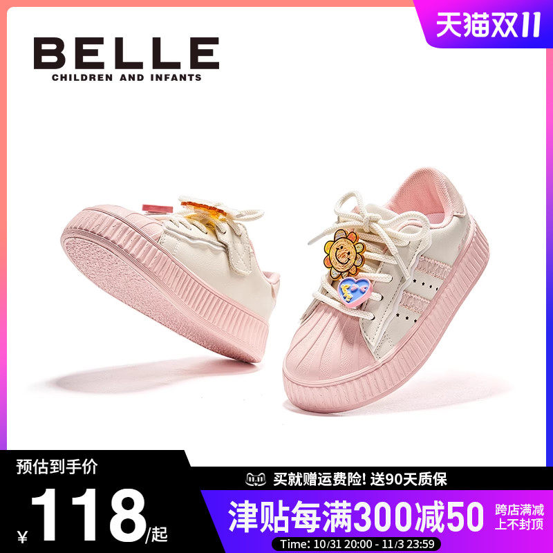 百丽童鞋女童板鞋春秋季软底女孩运动鞋防滑小白鞋休闲滑板鞋儿童使用感如何?