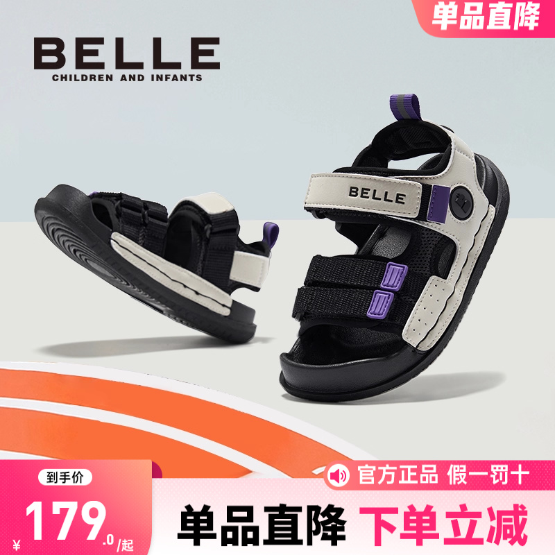 百丽儿童运动凉鞋防滑耐磨