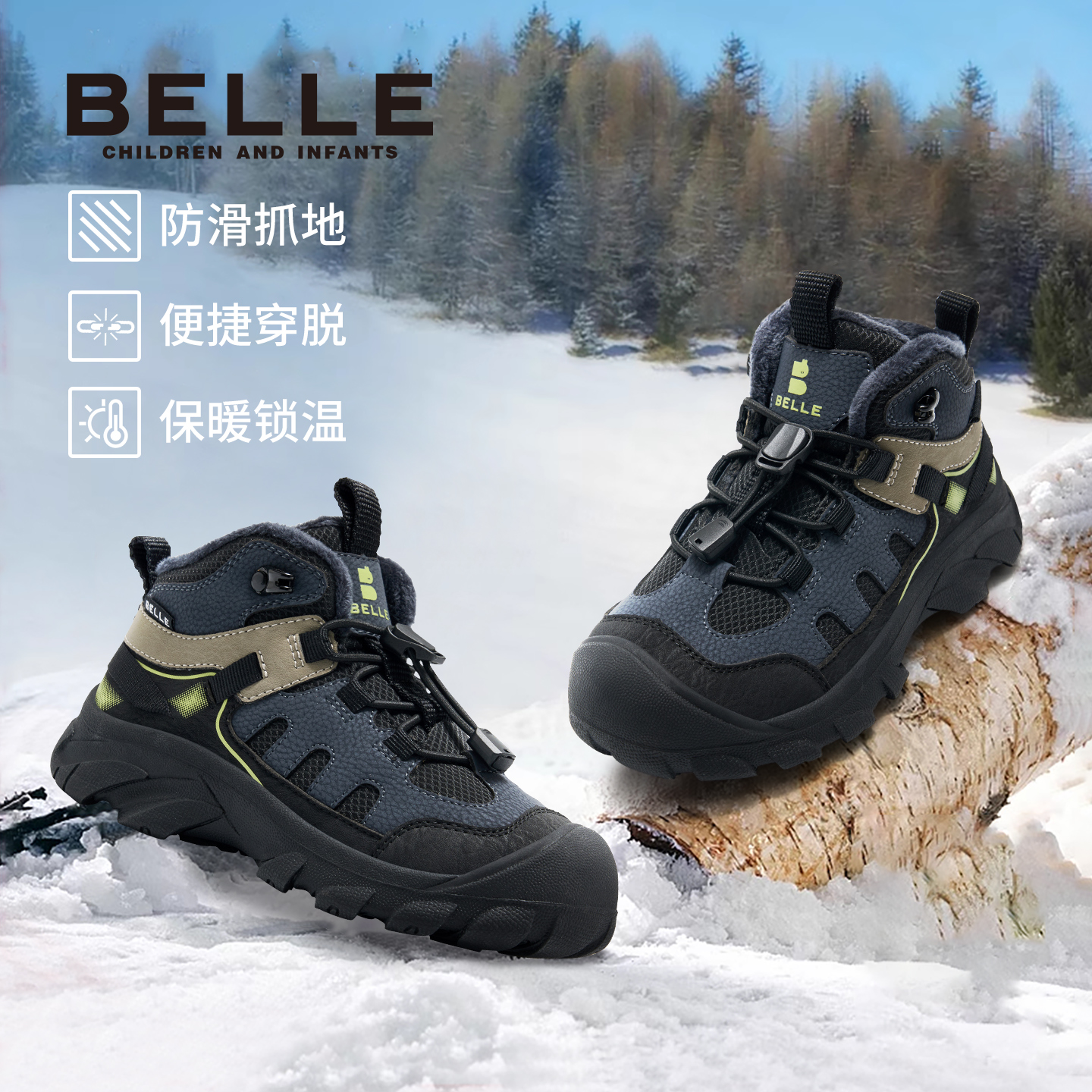 百丽官方正品儿童加绒运动鞋棉鞋