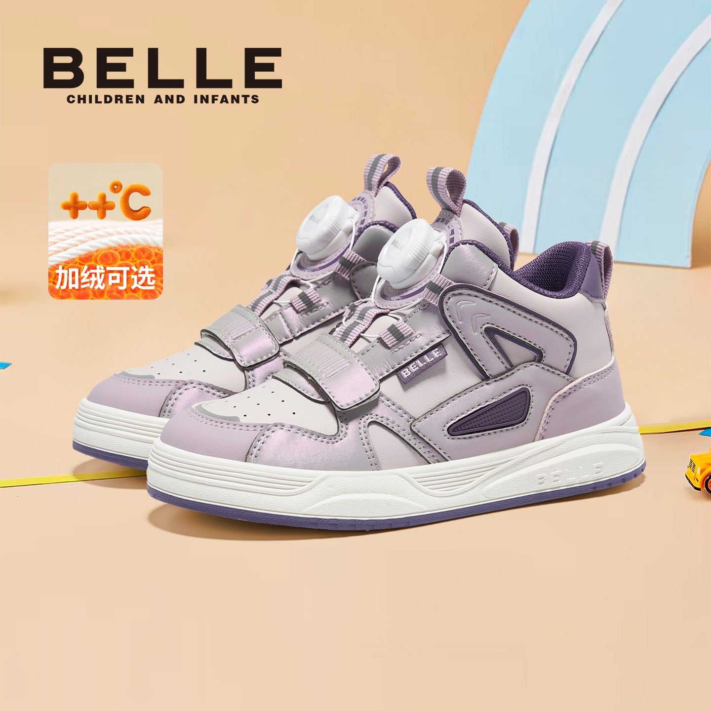 百丽官方正品儿童运动鞋