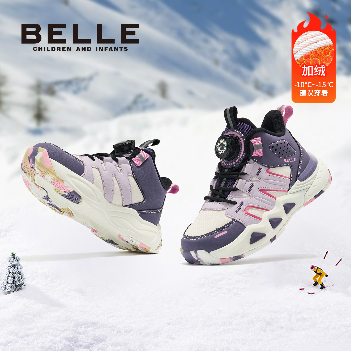 百丽童鞋儿童运动鞋加绒加厚冬季户外高帮软底休闲登山鞋女童棉鞋