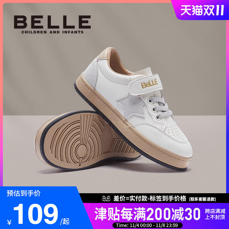 百丽童鞋儿童板鞋2023春秋新款校园小白鞋运动板鞋休闲德训鞋女童怎么看?
