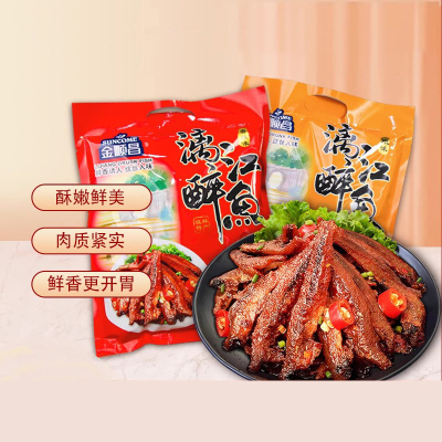 金顺昌漓江啤酒鱼桂林特产