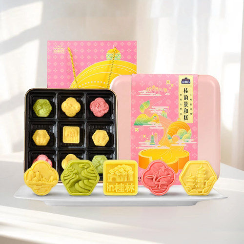 金顺昌桂花糕桂林伴手礼广西特产糕点节日送礼零食小吃实用礼盒