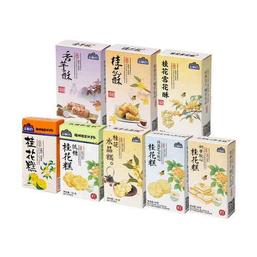 预定体验赠品装
