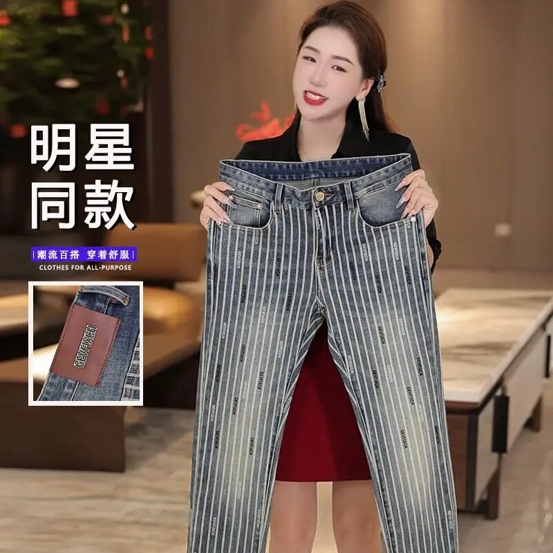 男士竖条纹弹力修身显瘦牛仔裤