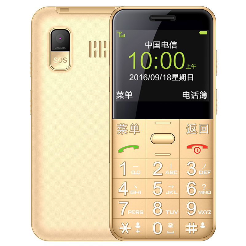 ?ZTE/ÖÐÐË L610ÊØ»¤±¦ÀÏÈË»ú³¬³¤´ý»úÖ±°åÅ®¿î´óÆÁ´ó×Ö´óÉùµçÐŰæÀÏÄêÊÖ»úÕýÆ·¶ùͯСѧ±¸ÓûúÀÏÈËÊÖ»úÐлõ