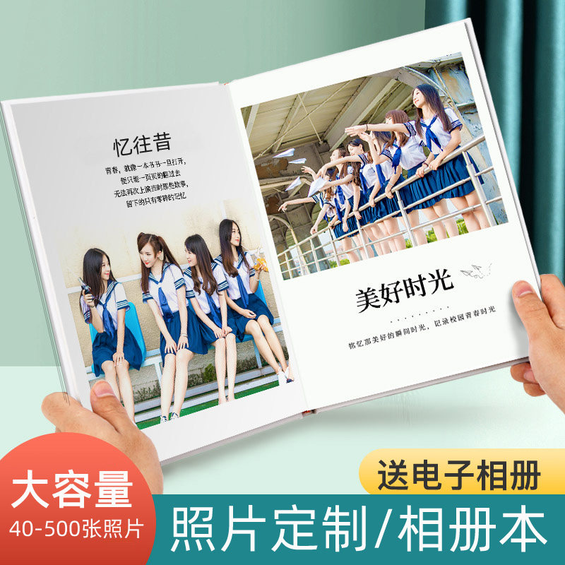 聚会相册制作多少钱 聚会相册制作优惠券免费领取 有条鱼 聚会相册制作多少钱 聚会相册制作优惠券免费领取 有条鱼