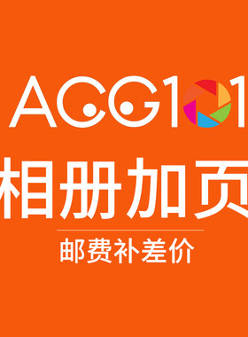 毕业相册定制同学聚会纪念册制作