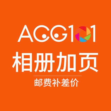 毕业相册制作幼儿园小学初中班级毕业纪念册定制战友同学聚会印刷