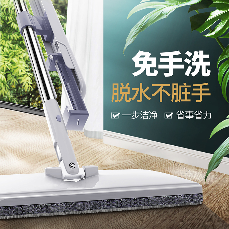 百家好世免手洗平板拖把旋转托把懒人专用墩布拖地家用木地板拖布