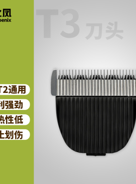 刀头是消耗品不在保修范围内