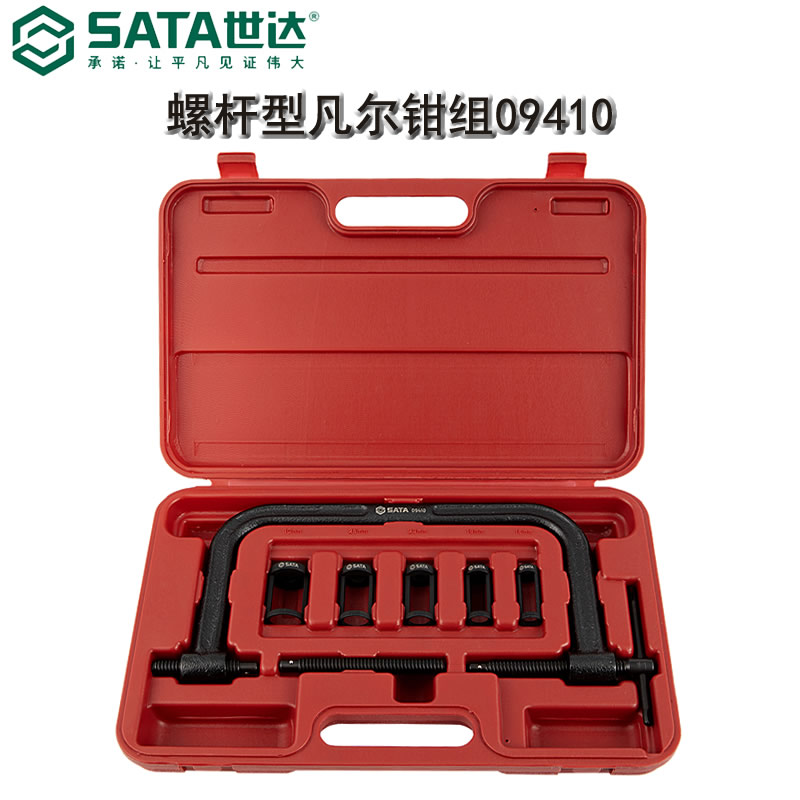 世達工具組套 螺杆型凡爾鉗組汽修工具汽車維修五金工具套裝09410在類目 五金/工具, 手動工具, 汽修汽保工具, 底盤維修工具中 - 來自Buy2taobao.com提供專業的淘寶代購服務