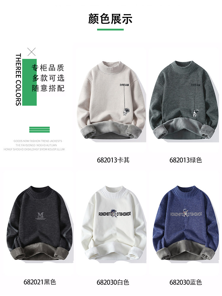 SWEATER MENS AUTUMN AND WINTER FLEECE THICKENED NEW SOFT GLUTINOUS SEMI-TURTLENECK KNITWEAR MENS SWEATER WINTER BASE LAYER LINE