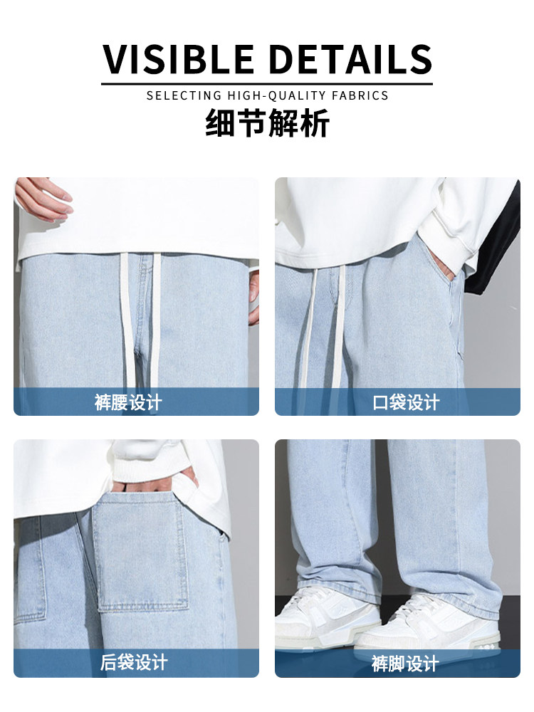 LIGHT BLUE JEANS MENS AUTUMN AND WINTER AMERICAN LOOSE STRAIGHT WIDE-LEG PANTS TRENDY BRAND WASH RETRO CASUAL LONG PANTS
