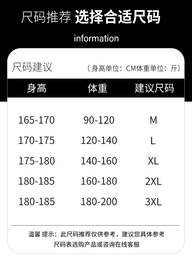 FAKE TWO SWEATERS FOR MEN AUTUMN AND WINTER STYLE PLUSH THICKENED WARM CLOTHES LINE SHIRT COLLAR A BASE KNIT SWEATER FOR MEN