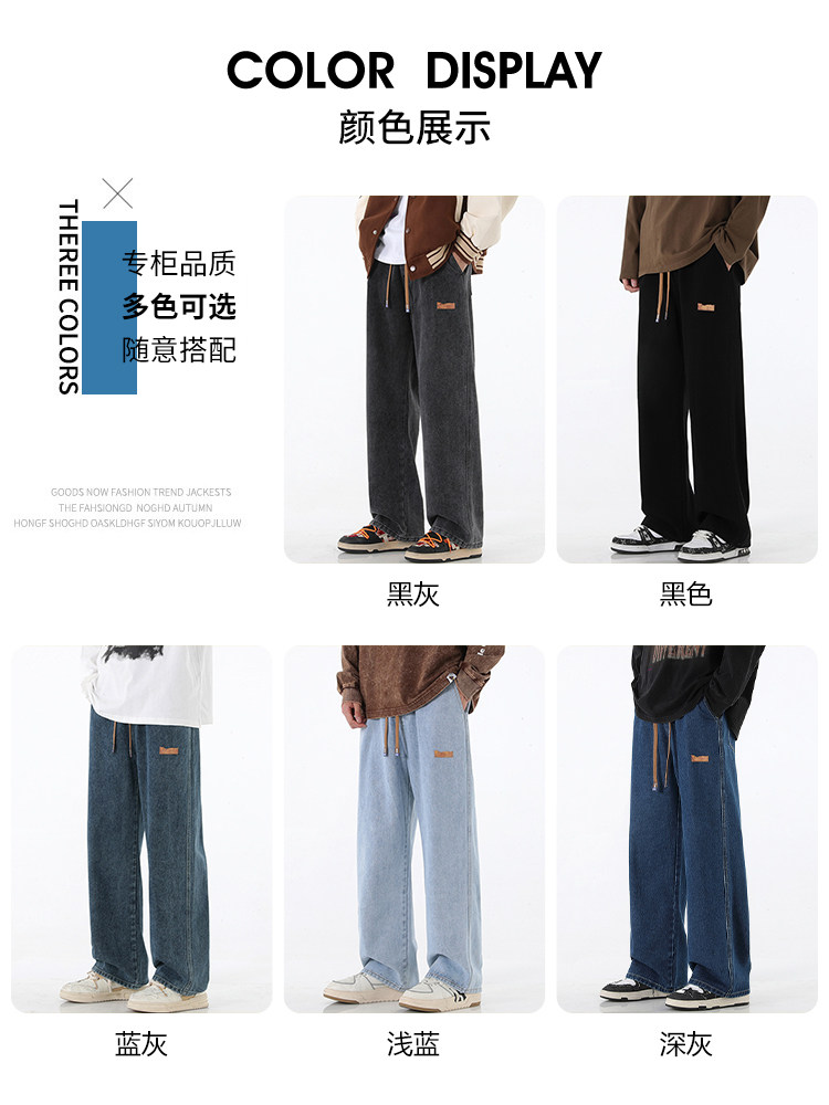 VINTAGE JEANS MENS SPRING AND AUTUMN TRENDY BRAND HIGH STREET STRAIGHT WIDE-LEG PANTS YOUTH AMERICAN CASUAL PANTS MEN