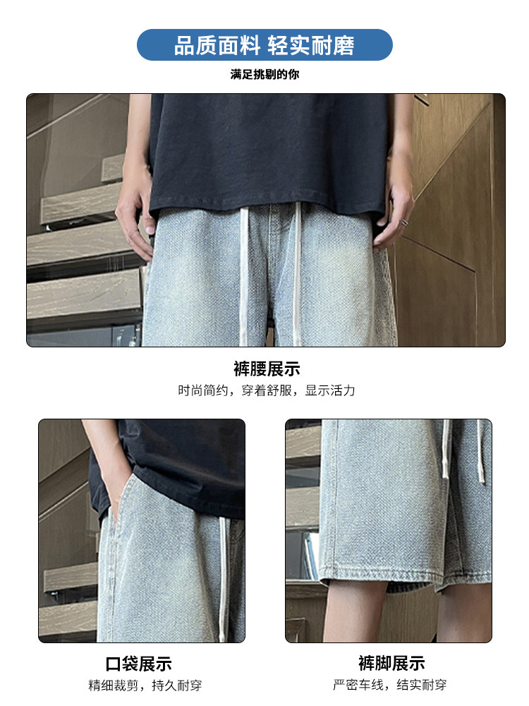 STARRY SKY PATTERN JEANS MENS SUMMER NEW AMERICAN LOOSE STRAIGHT SHORTS MENS TRENDY BRAND RETRO FIVE-POINT PANTS