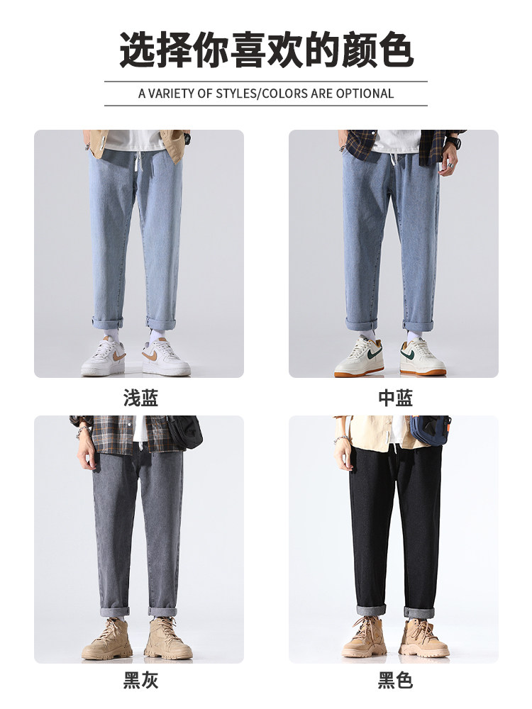 JEANS MENS SUMMER 2024 NEW STRAIGHT LEG LOOSE MENS LONG PANTS TEEN CASUAL LIGHT CROPPED PANTS