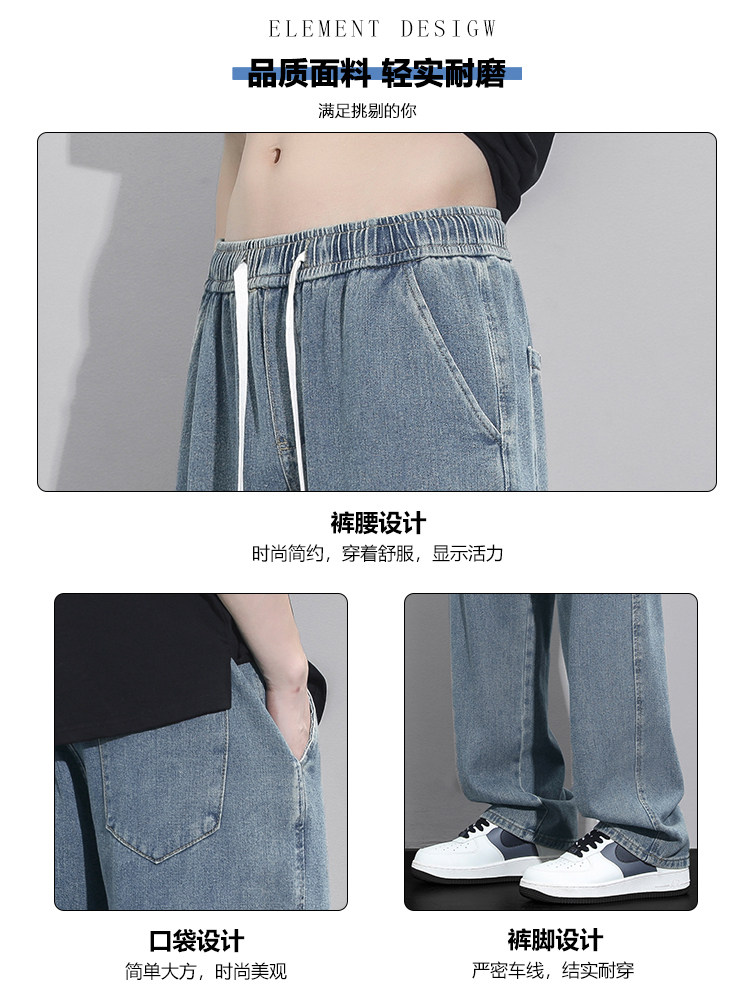 JEANS MENS SUMMER THIN LOOSE STRAIGHT PANTS MENS CROPPED SLACKS MENS AMERICAN RETRO TROUSERS