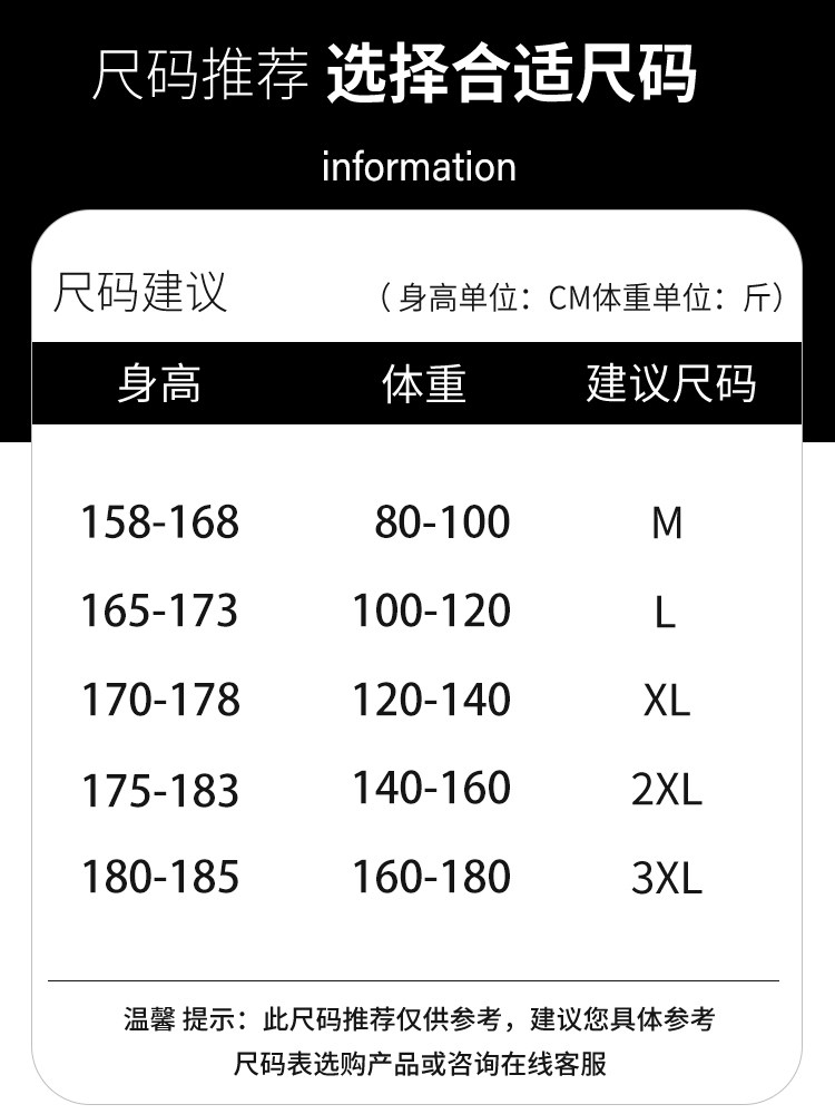 CREWNECK SWEATER MENS AUTUMN AND WINTER SOLID COLOR VERSATILE KNITTED BASE SHIRT MENS TREND AND THICKENED WARM LINE CLOTHES