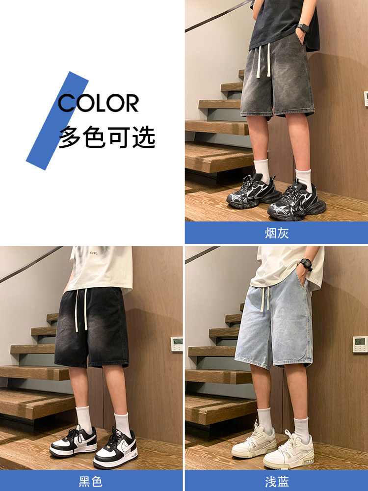 SMOKE GRAY DENIM SHORTS MENS SUMMER FIVE-POINT CASUAL PANTS MENS TRENDY BRAND YOUTH AMERICAN STRAIGHT LEG SPORTS PANTS