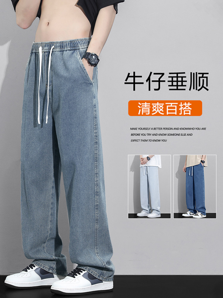 AMERICAN JEANS MENS AUTUMN NEW LOOSE STRAIGHT LEG PANTS MENS TREND AMERICAN CASUAL PANTS MEN