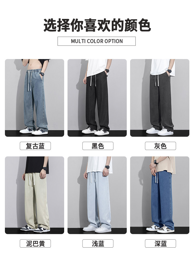 AMERICAN JEANS MENS AUTUMN NEW LOOSE STRAIGHT LEG PANTS MENS TREND AMERICAN CASUAL PANTS MEN