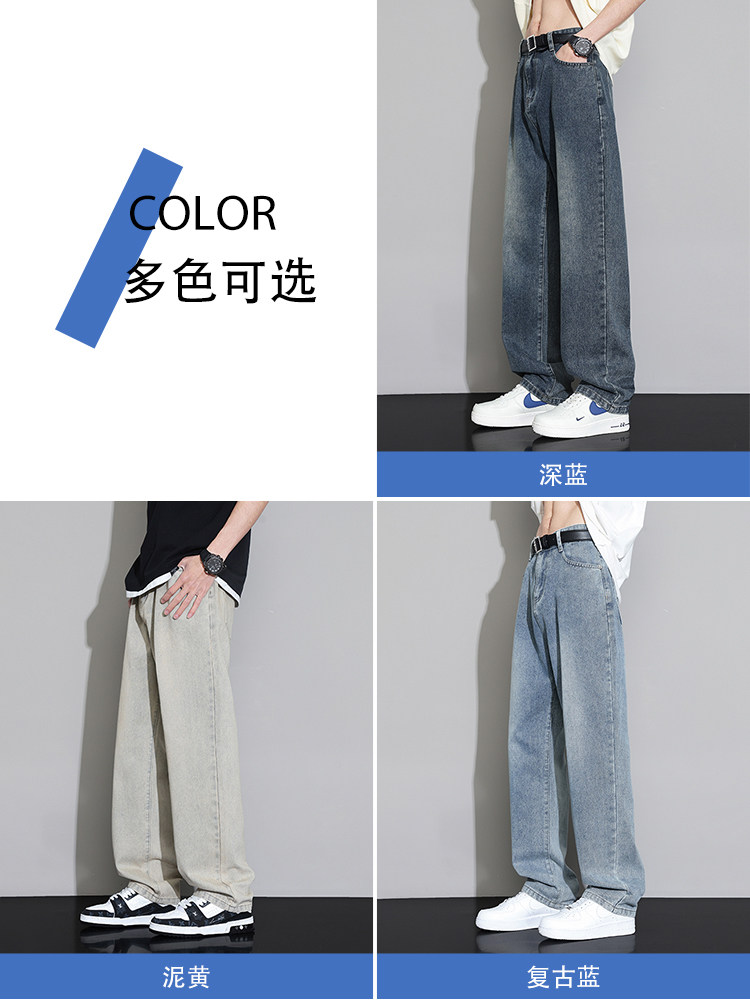 AMERICAN JEANS MENS AUTUMN AND WINTER LOOSE STRAIGHT CASUAL PANTS MENS VELVET THICKENED SPRING AND AUTUMN HIGH STREET WIDE-LEG PANTS MEN