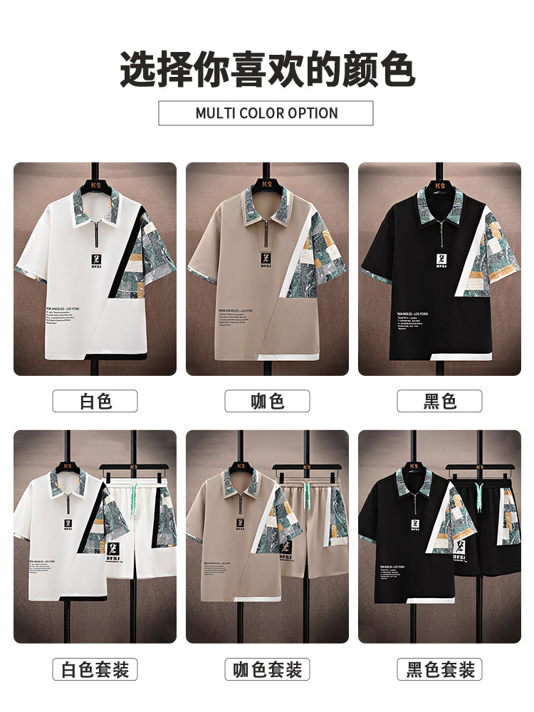 HALF-ZIP POLO SHIRT MENS SHORT-SLEEVED SUMMER FASHION BRAND ICE SILK QUICK-DRYING LAPEL T-SHIRT MENS LOOSE CASUAL HALF-SLEEVED SHIRT