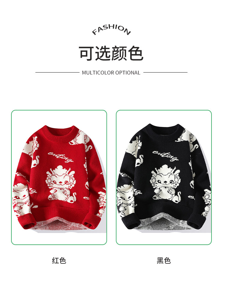 가을 겨울 남성용 빨간색 동물 년 스웨터 새로운 두꺼운 따뜻한 옷 라운드 넥 스웨터 유행 브랜드 용의 해 스웨터