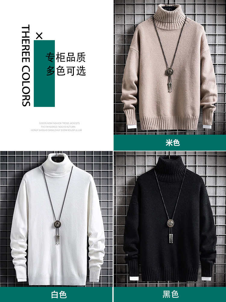 SILHOUETTE TURTLENECK SWEATER MENS AUTUMN AND WINTER LONG SLEEVE TRENDY BRAND LINE CLOTHES MENS UNDERWEAR STUDENT BLACK BASE KNIT