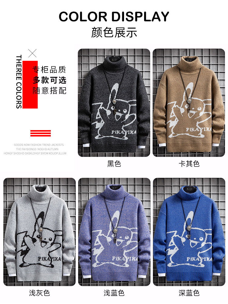 TURTLENECK SWEATER BOYS NEW FLEECE THICKENED CARTOON KNIT SWEATER JACKET MENS WINTER WARM SWEATER LINE CLOTHES