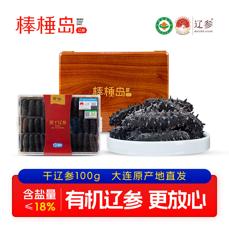 ��颵����θɻ�100g����ԭ�ֵײ������ɲ��л�ר��ͬ��18����п�ʵ��1403.1Ԫ